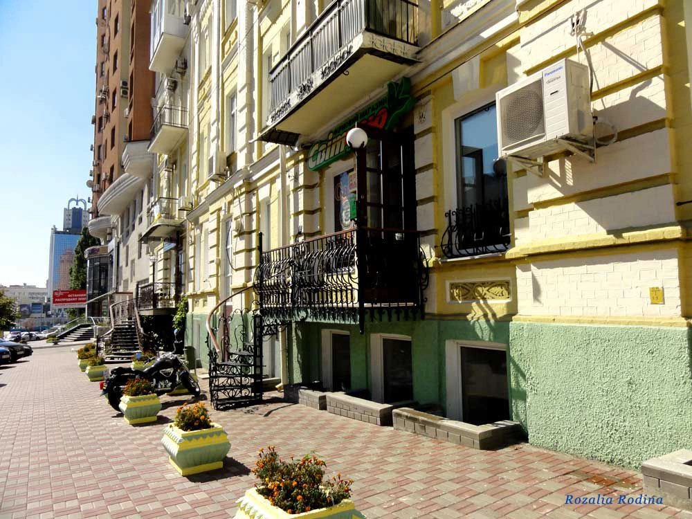 Киев