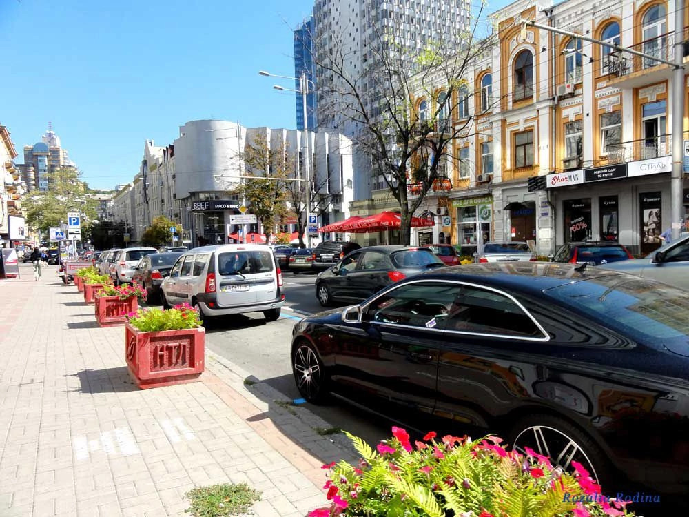 Киев