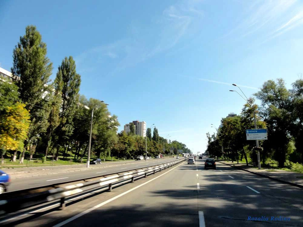 Киев