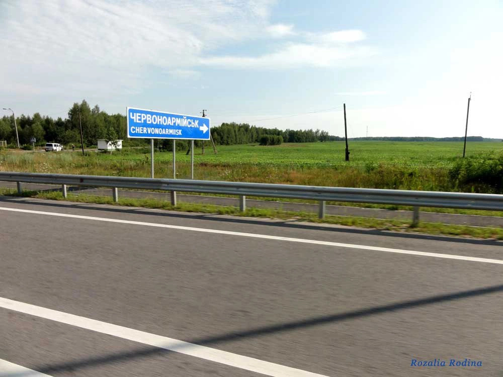 Пулинский район