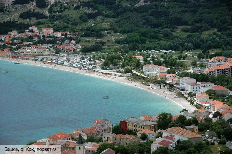 Крк (остров)