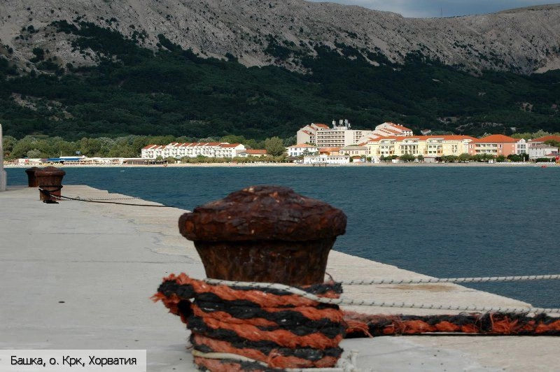 Крк (остров)