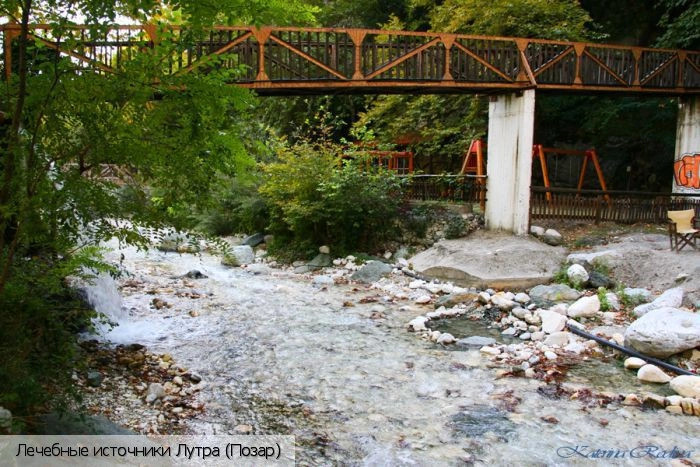 Лутраки (Коринфия)