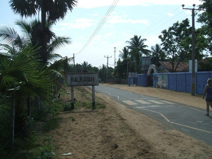 Калкуда