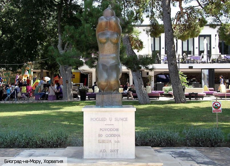 Биоград-на-Мору