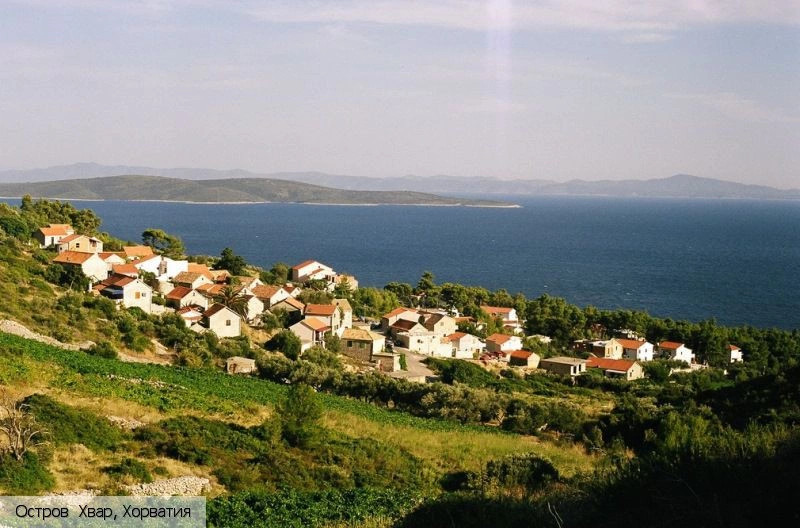 Хвар (остров)