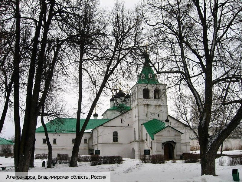 Владимирская область