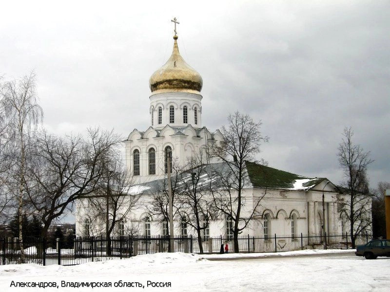 Владимирская область