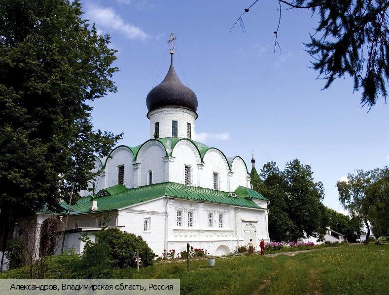 Владимирская область