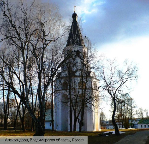 Владимирская область