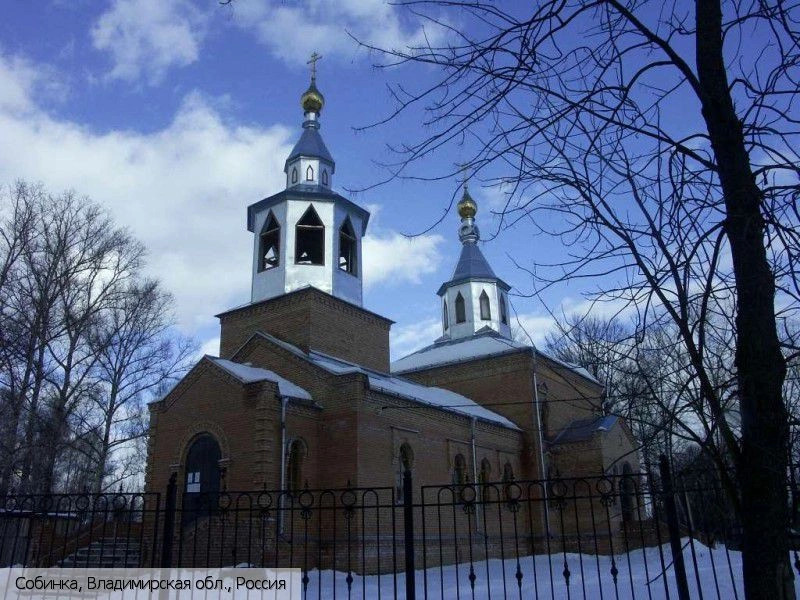 Владимирская область