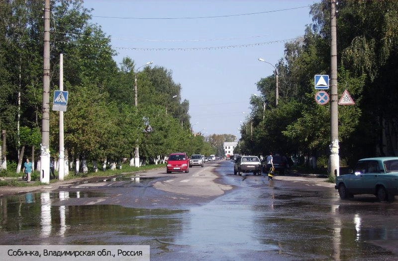Владимирская область