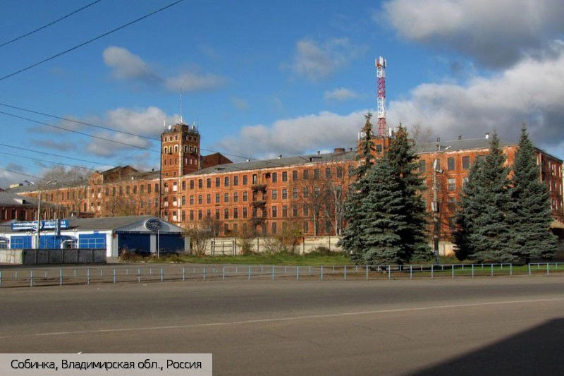 Владимирская область