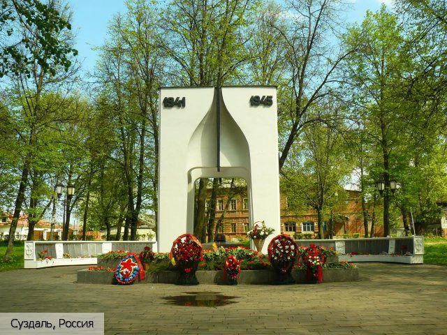 Суздальский район