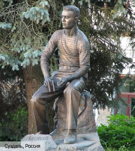 Суздальский район