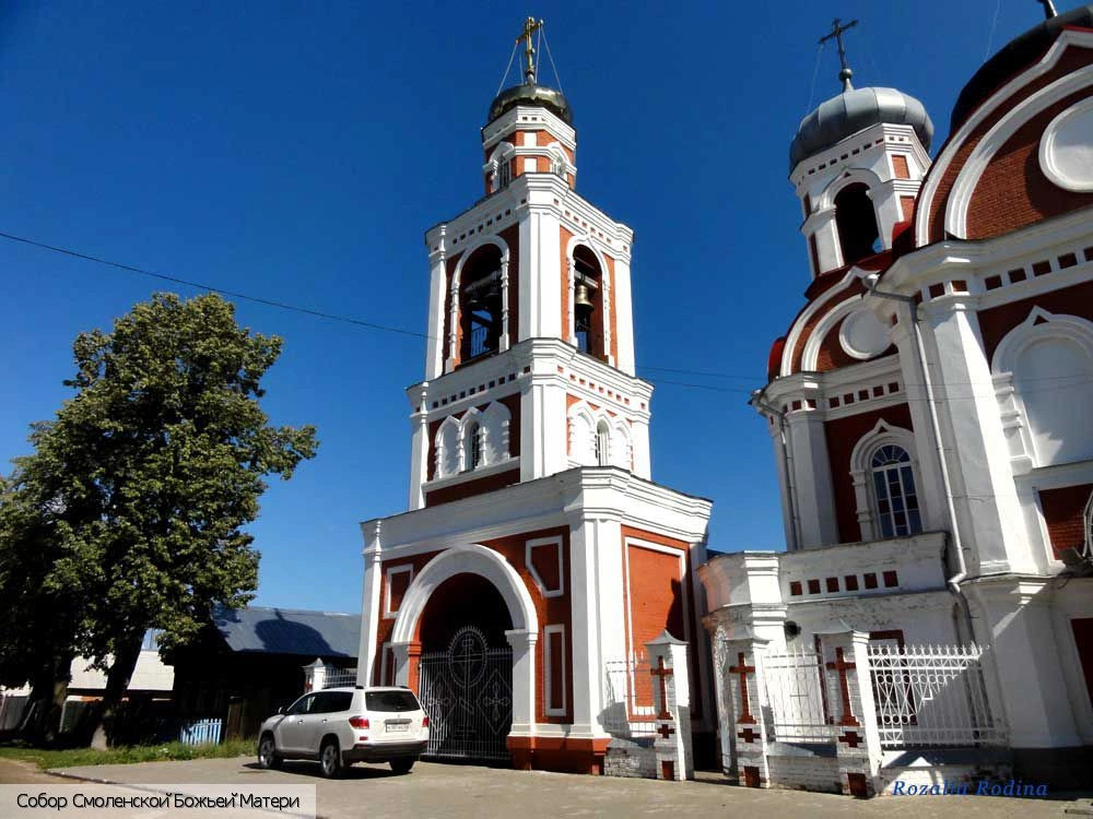 Козьмодемьянск город