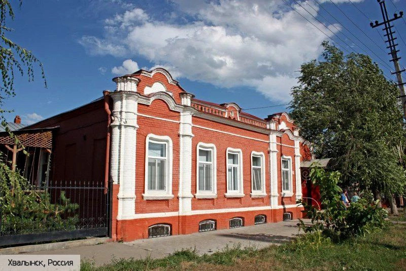 Хвалынск город
