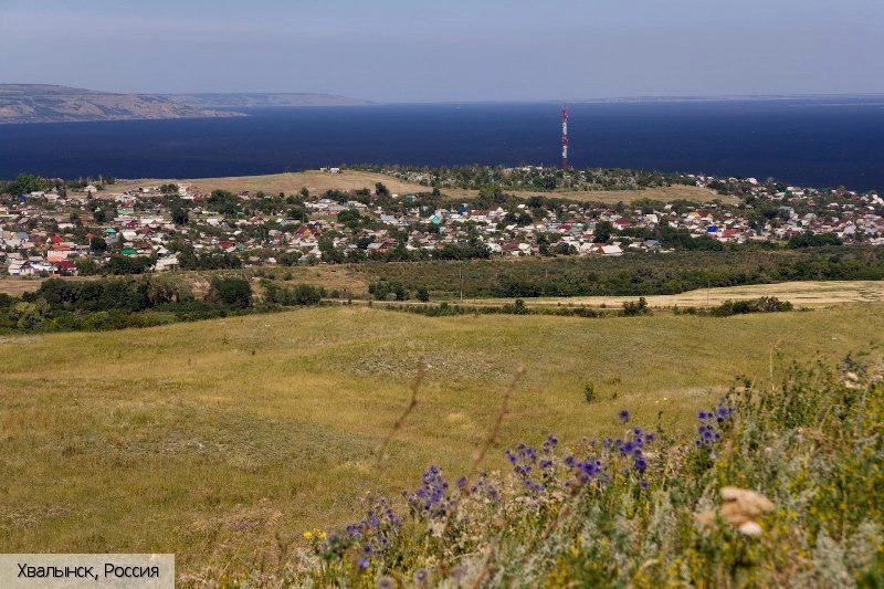 Хвалынск город