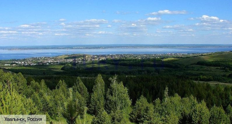 Хвалынск город