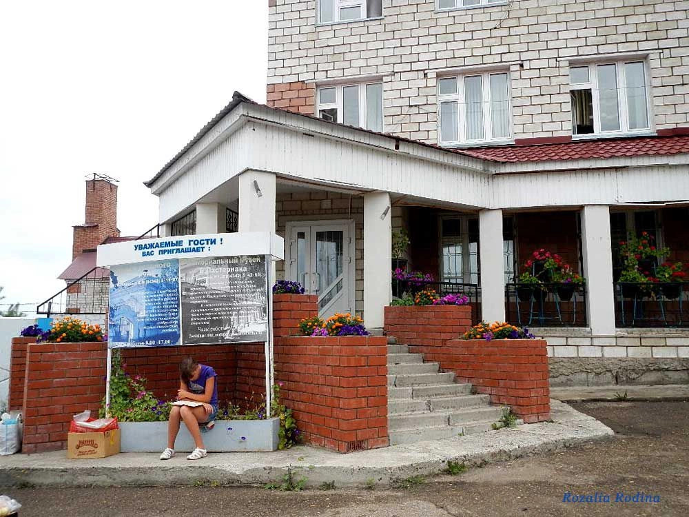 Чистополь город