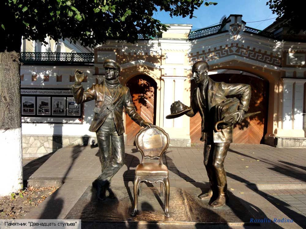 Чебоксары городской округ