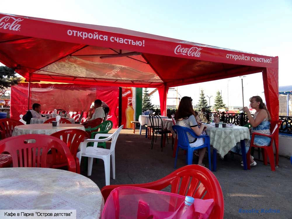 Чебоксары городской округ