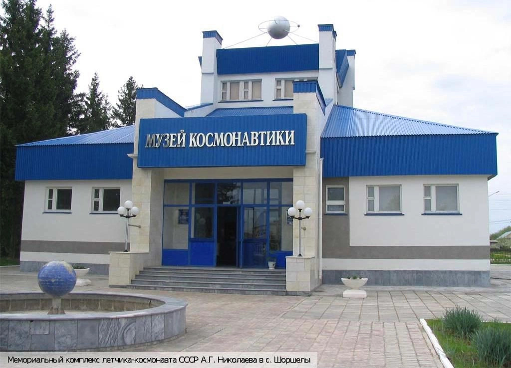 Мариинско-Посадский район