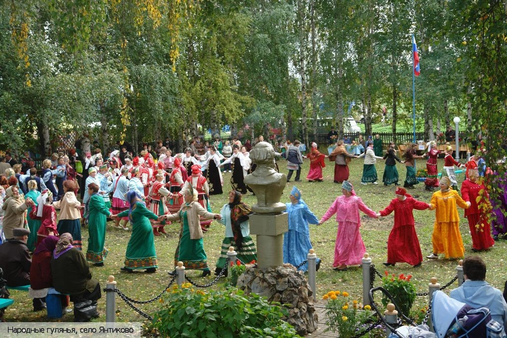 Янтиковский район