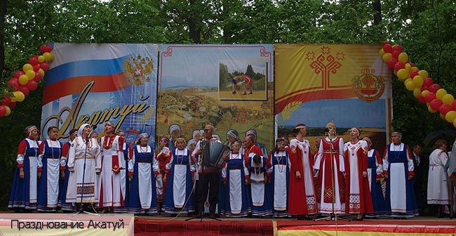 Аликово