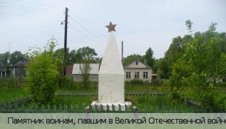 Янишево село