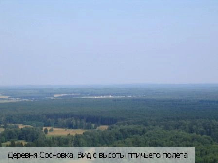 Сосновка деревня (Ибресинский р-н)