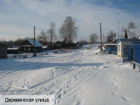 Имелево деревня