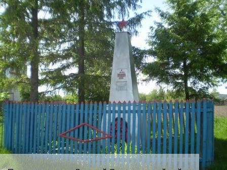 Козловский район