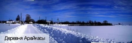 Красночетайский район