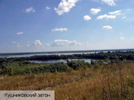 Мариинско-Посадский район