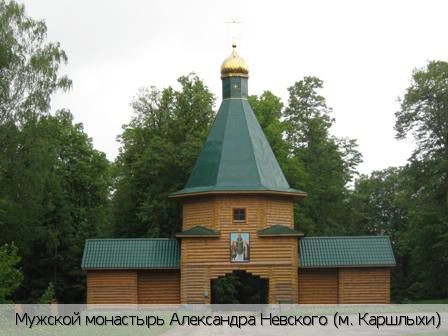 Большой Сундырь (Моргаушский район)