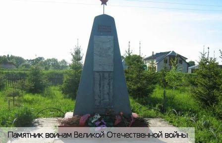 Молгачкасы деревня