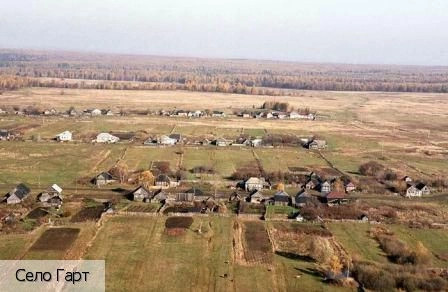 Гарт село (Порецкий р-н)