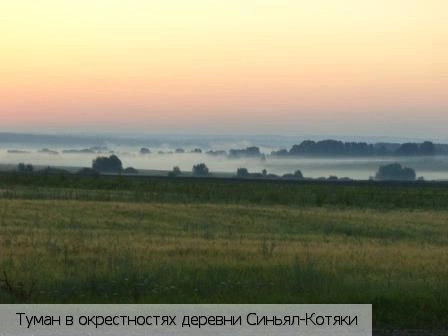 Цивильский район