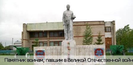Синьял-Покровское деревня
