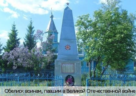 Верхнее Буяново