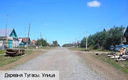 Шумерлинский район