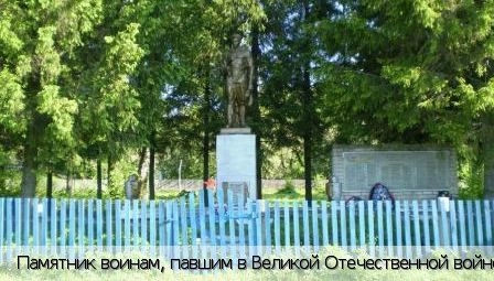 Ядринский район