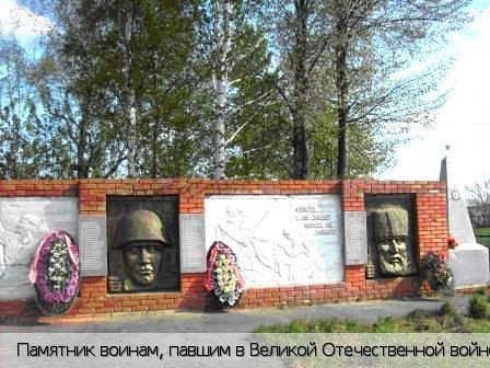 Старое Янашево