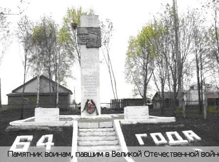 Тоскаево деревня