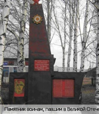 Новое Изамбаево деревня (Яльчикский р-н)
