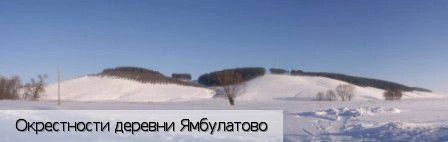 Янтиковский район