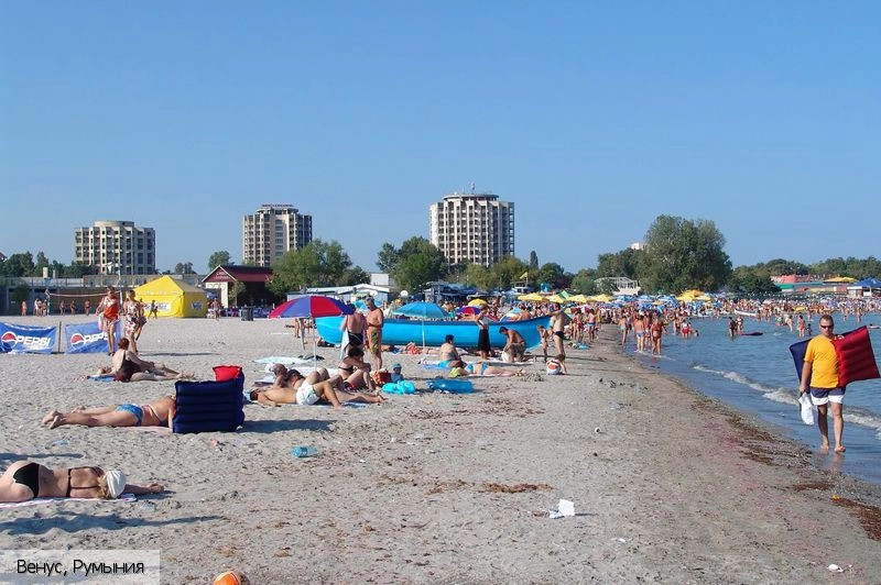 Мангалия