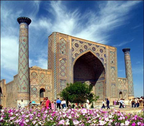 Самаркандская область