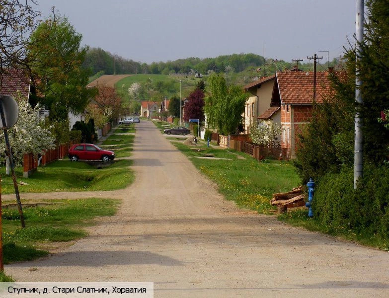Бродски Ступник